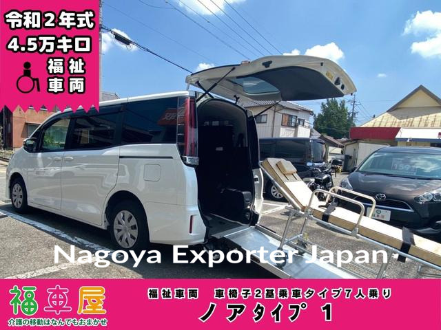 TOYOTA NOAH