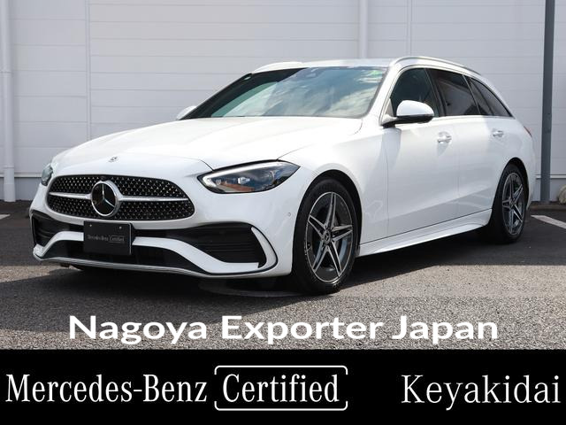 MERCEDES BENZ C-CLASS STATIONWAGON