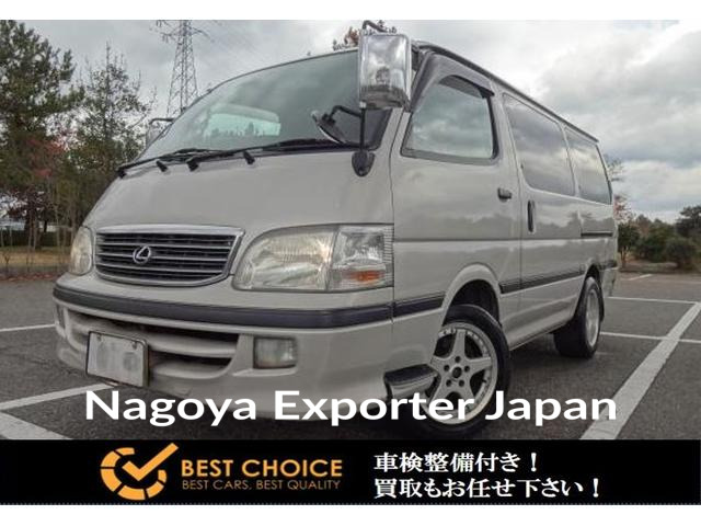 TOYOTA HIACE WAGON