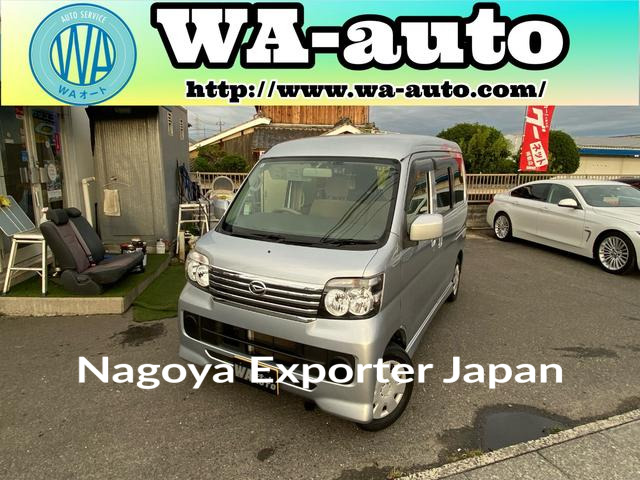 DAIHATSU ATRAI WAGON