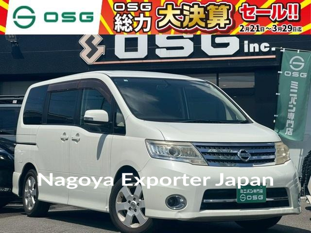 NISSAN SERENA