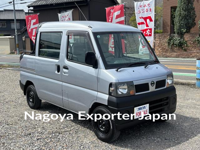 NISSAN CLIPPER VAN