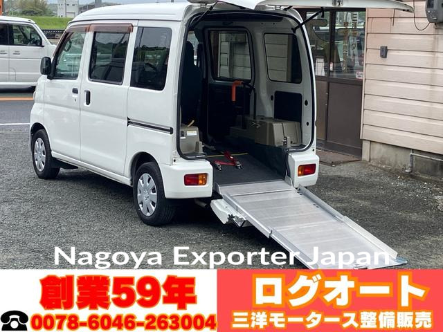 DAIHATSU HIJET CARGO