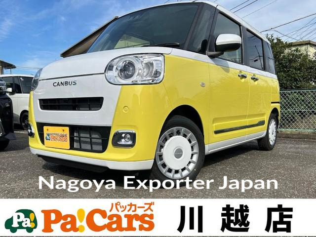 DAIHATSU MOVE CANBUS