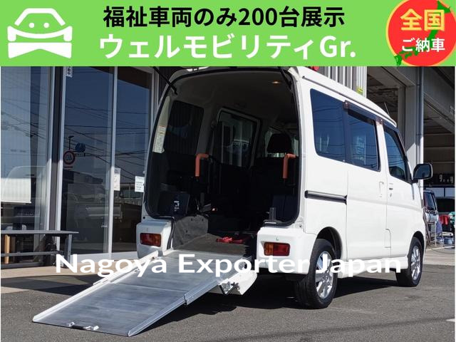 DAIHATSU ATRAI WAGON