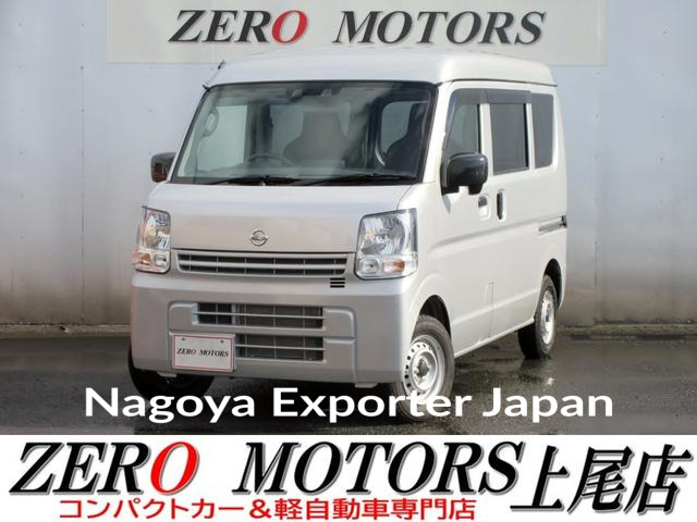 NISSAN NV100CLIPPER VAN
