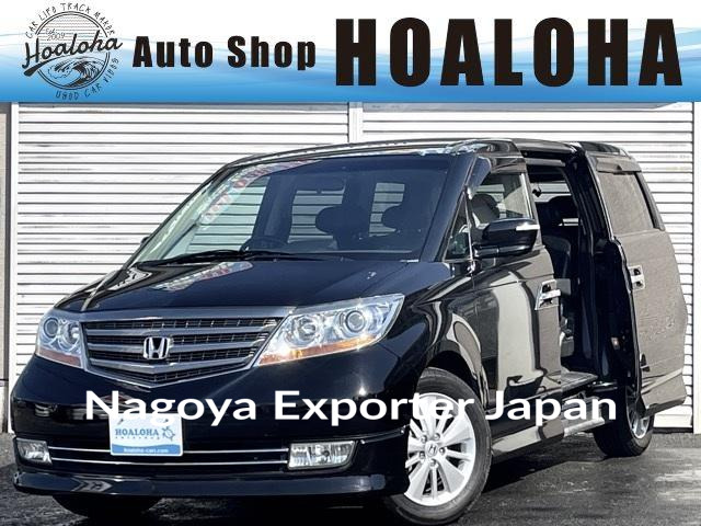 HONDA ELYSION PRESTIGE