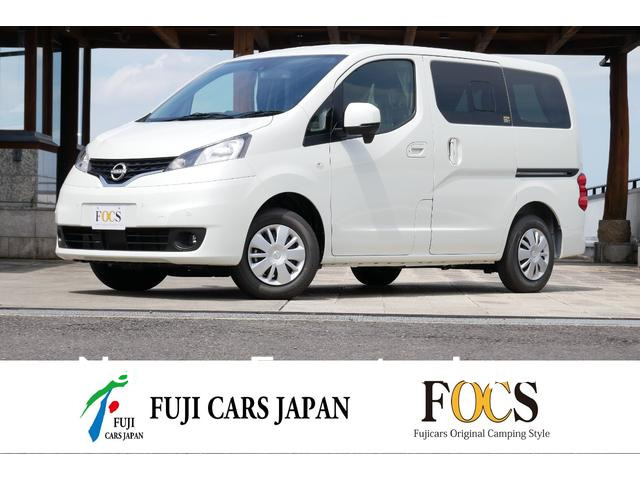 NISSAN NV200VANETTE WAGON