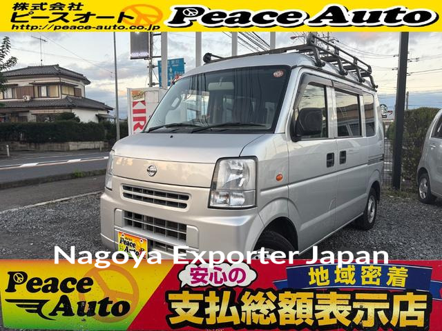 NISSAN NV100CLIPPER VAN
