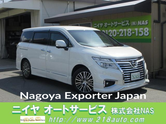NISSAN ELGRAND