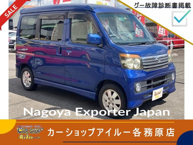 DAIHATSU ATRAI WAGON