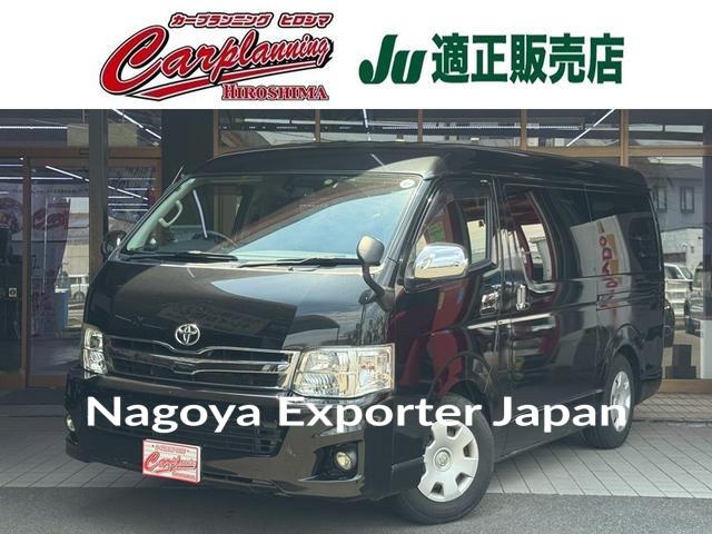 TOYOTA HIACE WAGON