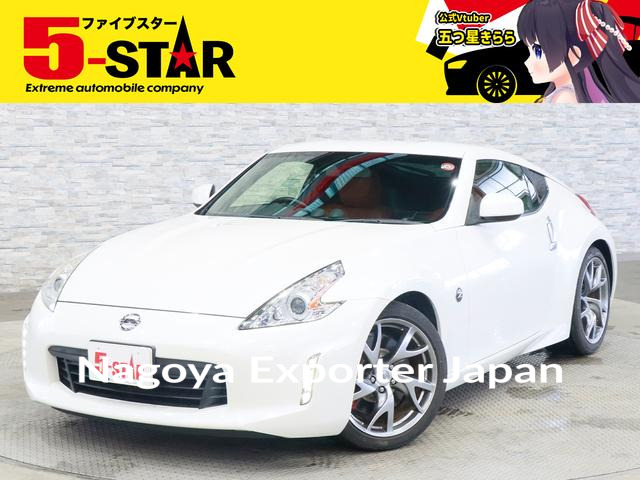 NISSAN FAIRLADY Z