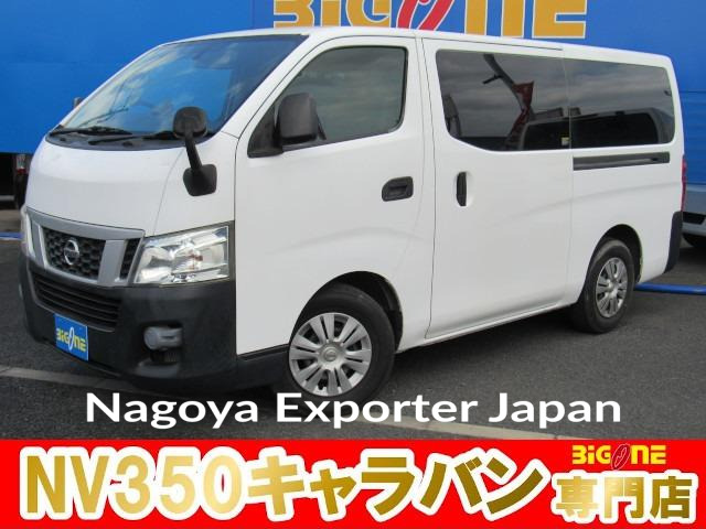 NISSAN NV350CARAVAN VAN