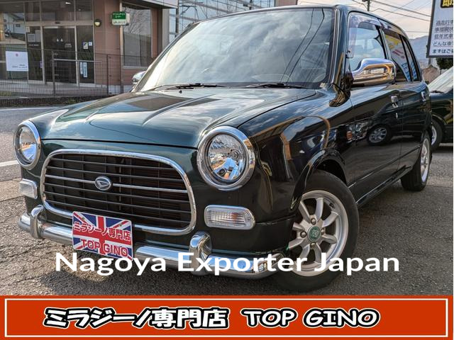 DAIHATSU MIRA GINO