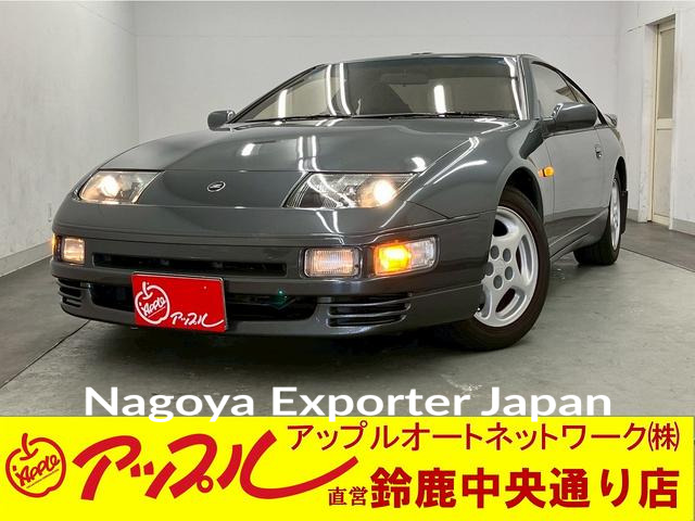 NISSAN FAIRLADY Z