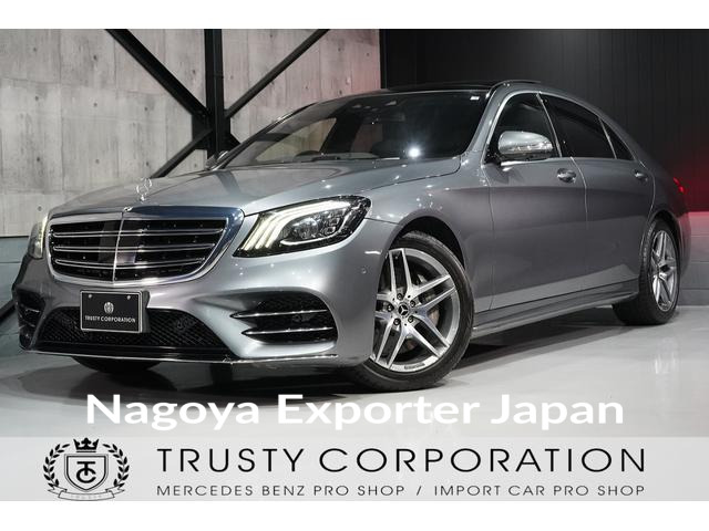 MERCEDES BENZ S-CLASS
