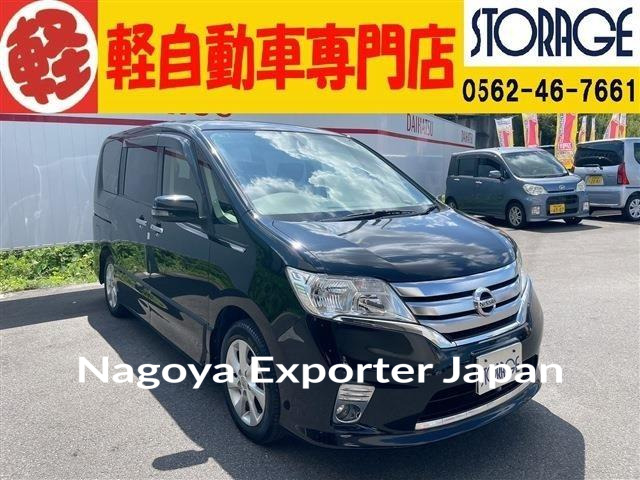 NISSAN SERENA