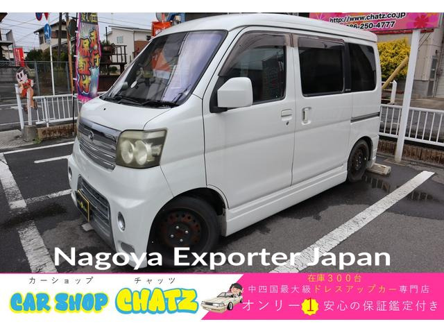 DAIHATSU ATRAI WAGON