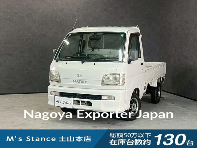 DAIHATSU HIJET TRUCK