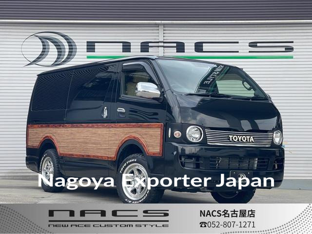 TOYOTA HIACE VAN