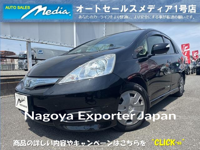 HONDA FIT SHUTTLE HYBRID