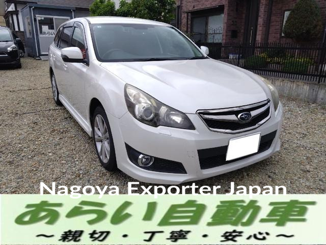 SUBARU LEGACY TOURING WAGON
