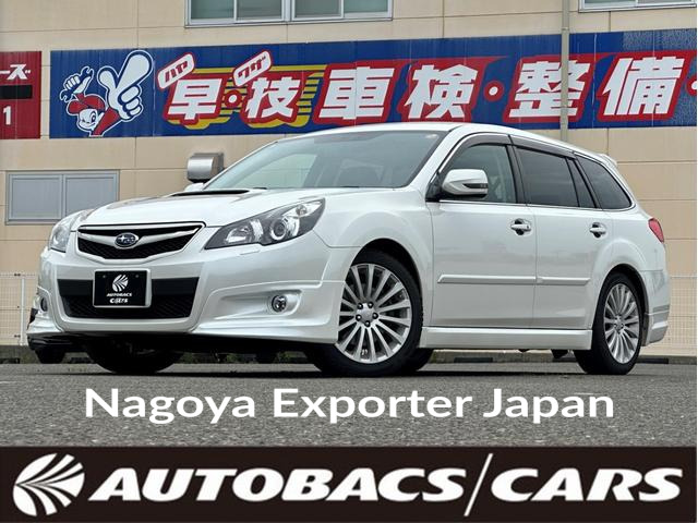 SUBARU LEGACY TOURING WAGON
