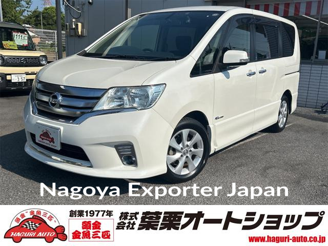 NISSAN SERENA