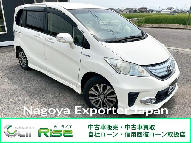 HONDA FREED HYBRID