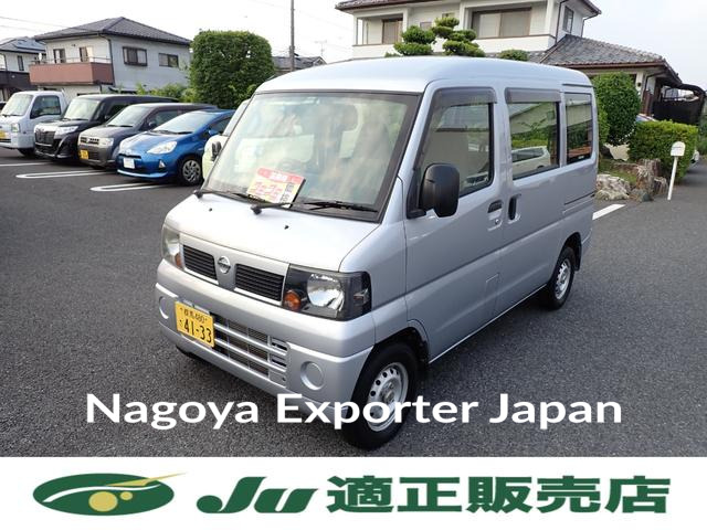 NISSAN CLIPPER VAN