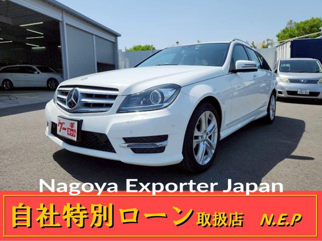 MERCEDES BENZ C-CLASS STATIONWAGON