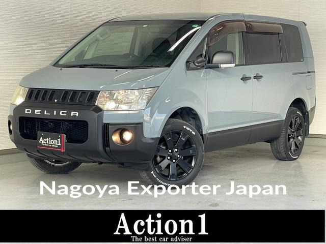 MITSUBISHI DELICA D:5