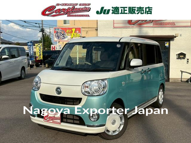 DAIHATSU MOVE CANBUS