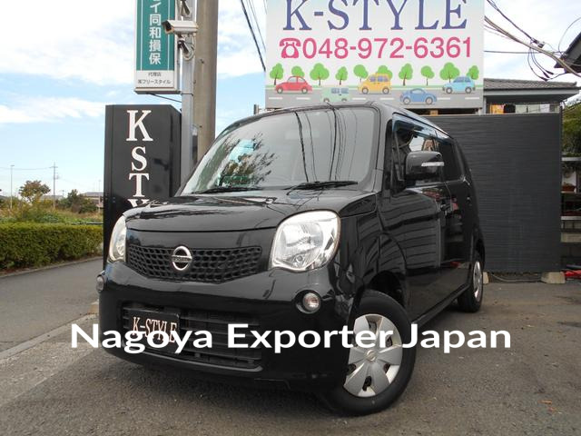 NISSAN MOCO