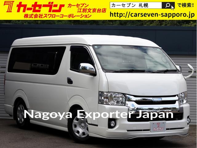 TOYOTA HIACE WAGON