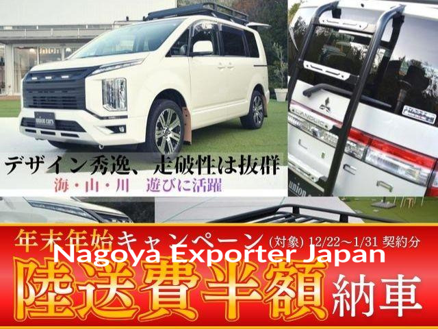 MITSUBISHI DELICA D:5