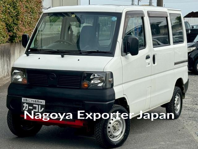 NISSAN CLIPPER VAN
