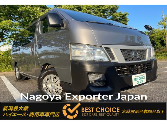 NISSAN NV350CARAVAN VAN