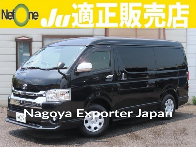 TOYOTA HIACE WAGON