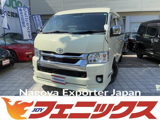 TOYOTA HIACE WAGON