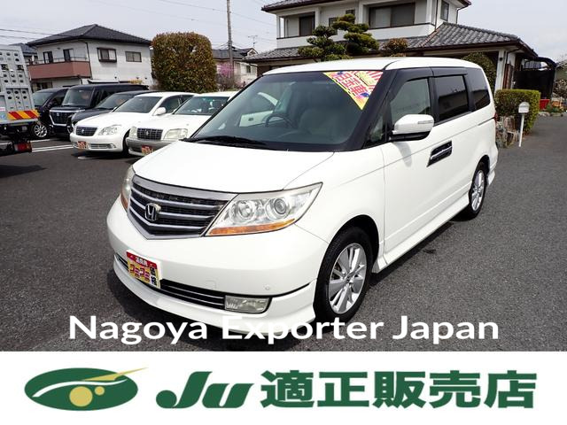 HONDA ELYSION PRESTIGE