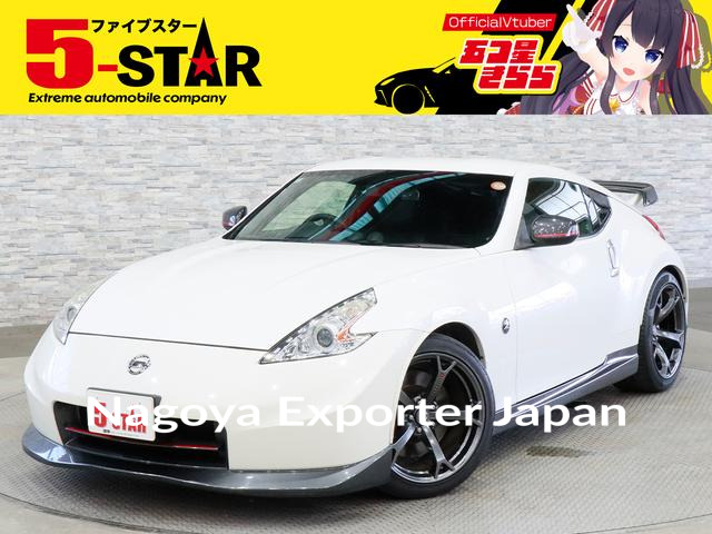 NISSAN FAIRLADY Z