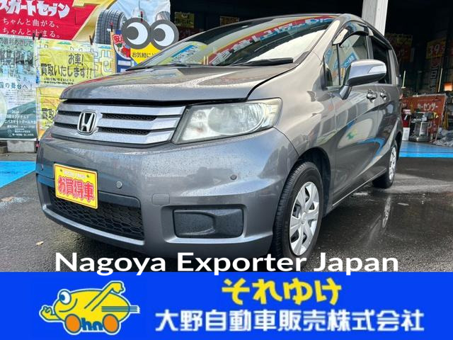 HONDA FREED SPIKE