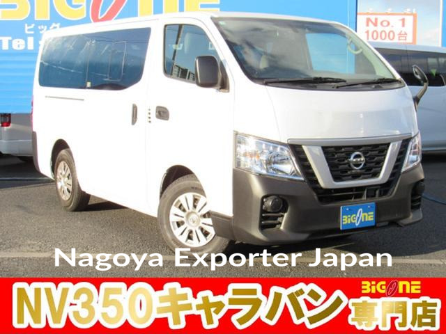 NISSAN NV350CARAVAN VAN