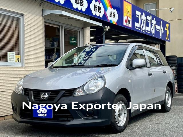 NISSAN NV150AD
