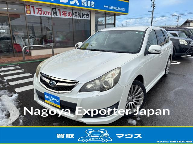 SUBARU LEGACY TOURING WAGON