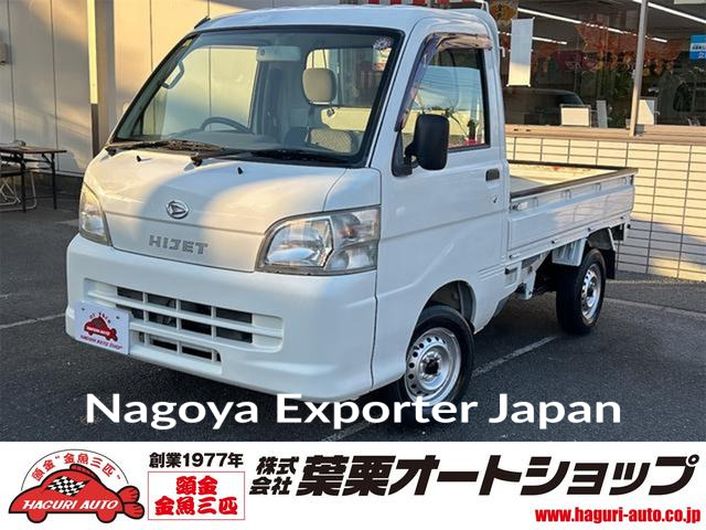 DAIHATSU HIJET TRUCK