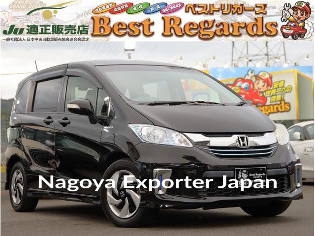 HONDA FREED HYBRID