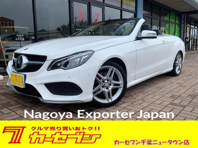 MERCEDES BENZ E-CLASS